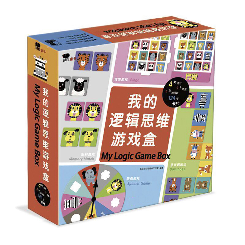 Bunchen Little Red Flowers My Logical Thinking Game Box Children Thinking Training Cognitive Cards Parent-child Interactive Toys