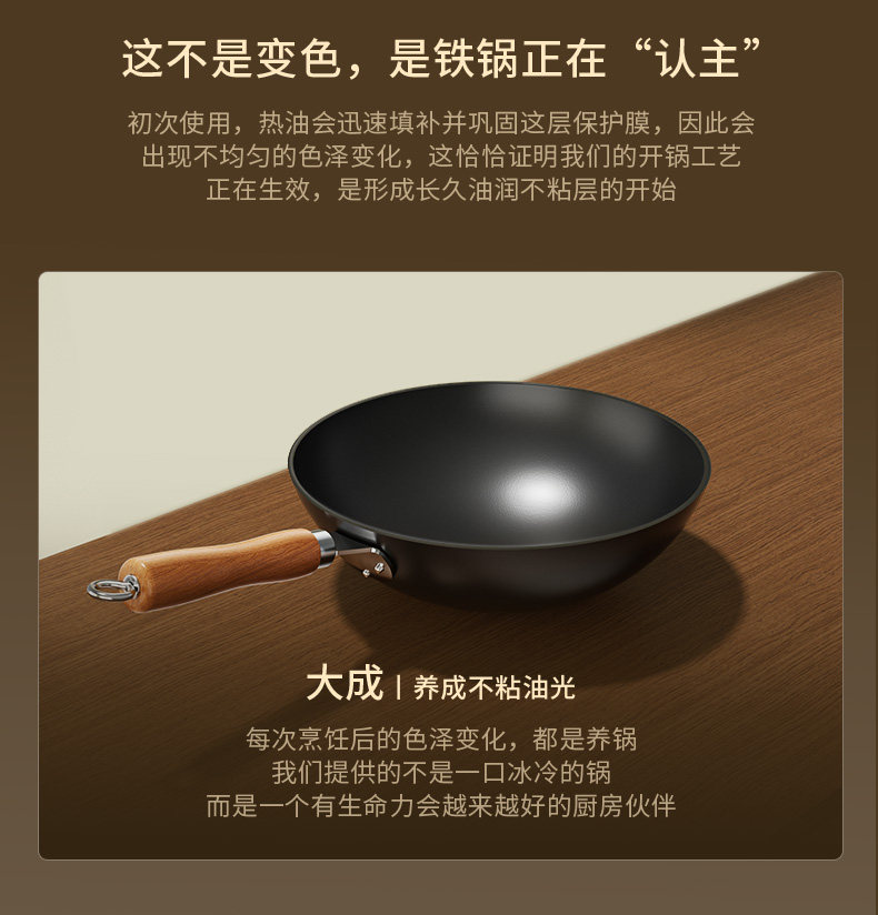 安享好物 安享A级炒锅-九阳极铁 圆底铁锅  
