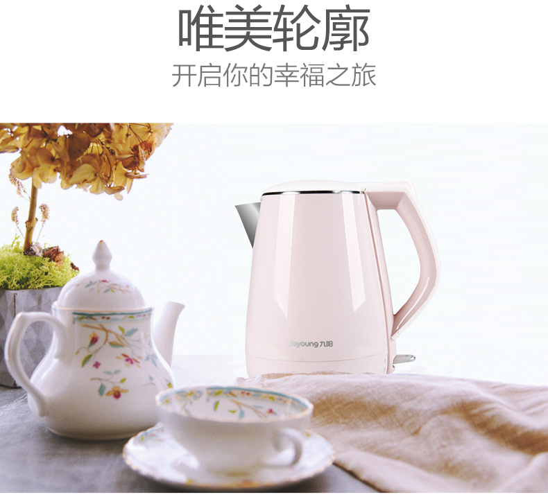 Ấm đun nước điện Jiuyang F626 ấm đun nước inox tự động tắt nguồn công suất lớn ấm đun nước ký túc xá - ấm đun nước điện siêu nước điện