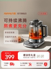 Joyoung Boiling Extractor Health Pot, New Model for Home and Office Use, Integrated Stewing and Brewing Electric Kettle for Herbal Tea