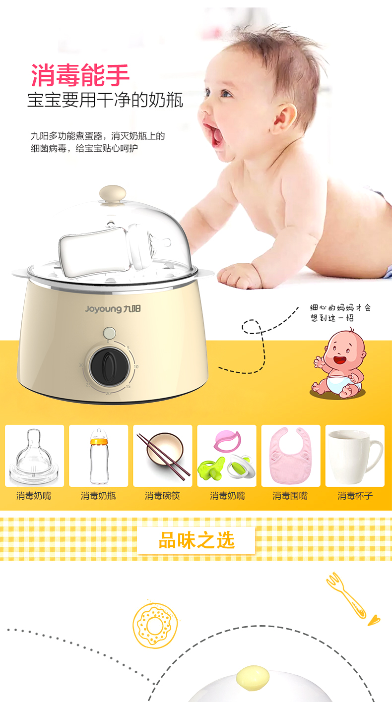 Nồi hơi trứng gia dụng nhỏ Jiuyang 7J92 Tự động tắt nguồn Hấp nóng đa chức năng Máy hấp khô - Nồi trứng nồi hấp điện philip