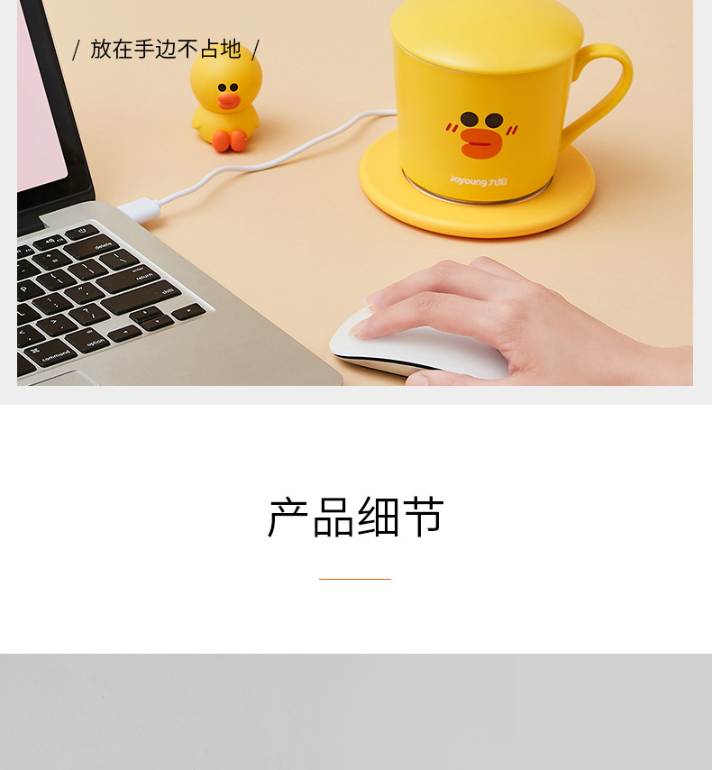 【中国直邮】Joyoung九阳  暖杯垫 暖暖杯 恒温养生杯  LINE FRIENDS联名款 呆萌布朗熊