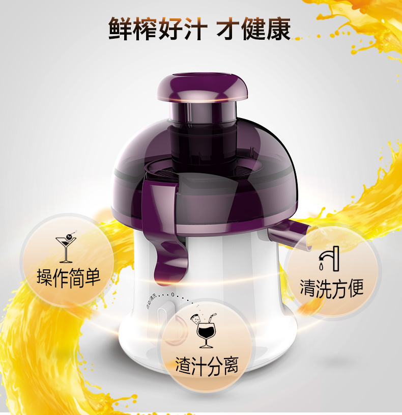 máy xay sinh tố goldsun Máy ép trái cây Joyoung / Jiuyang JYZ-D68 nhà máy ép trái cây và rau quả mini đa chức năng - Máy ép trái cây máy xay hattiecs