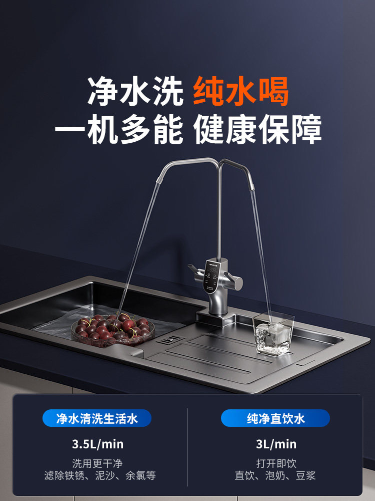 [0 Scale Inhibitor] Joyoung Water Purifier for Home Use, Under-Sink Direct Drinking Machine, 1000g Dual Outlet Reverse Osmosis Drinking Water Purifier