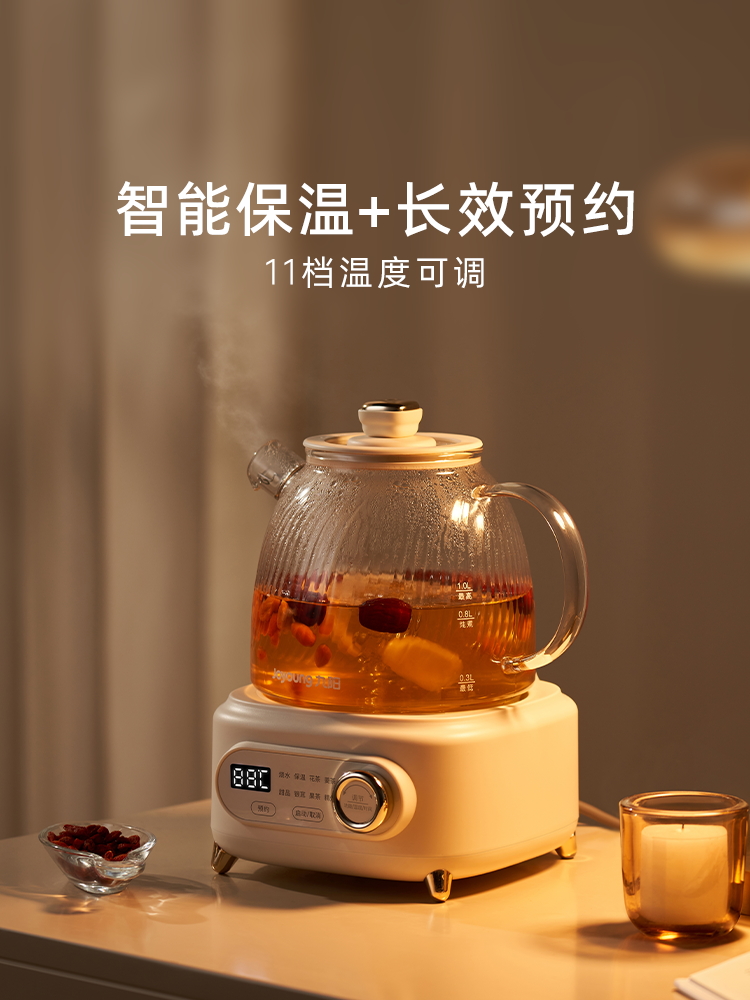 Joyoung All-Glass Health Pot, Integrated Stewing and Brewing Tea Maker, Small Office New Model, Scented Tea Constant Temperature Electric Kettle