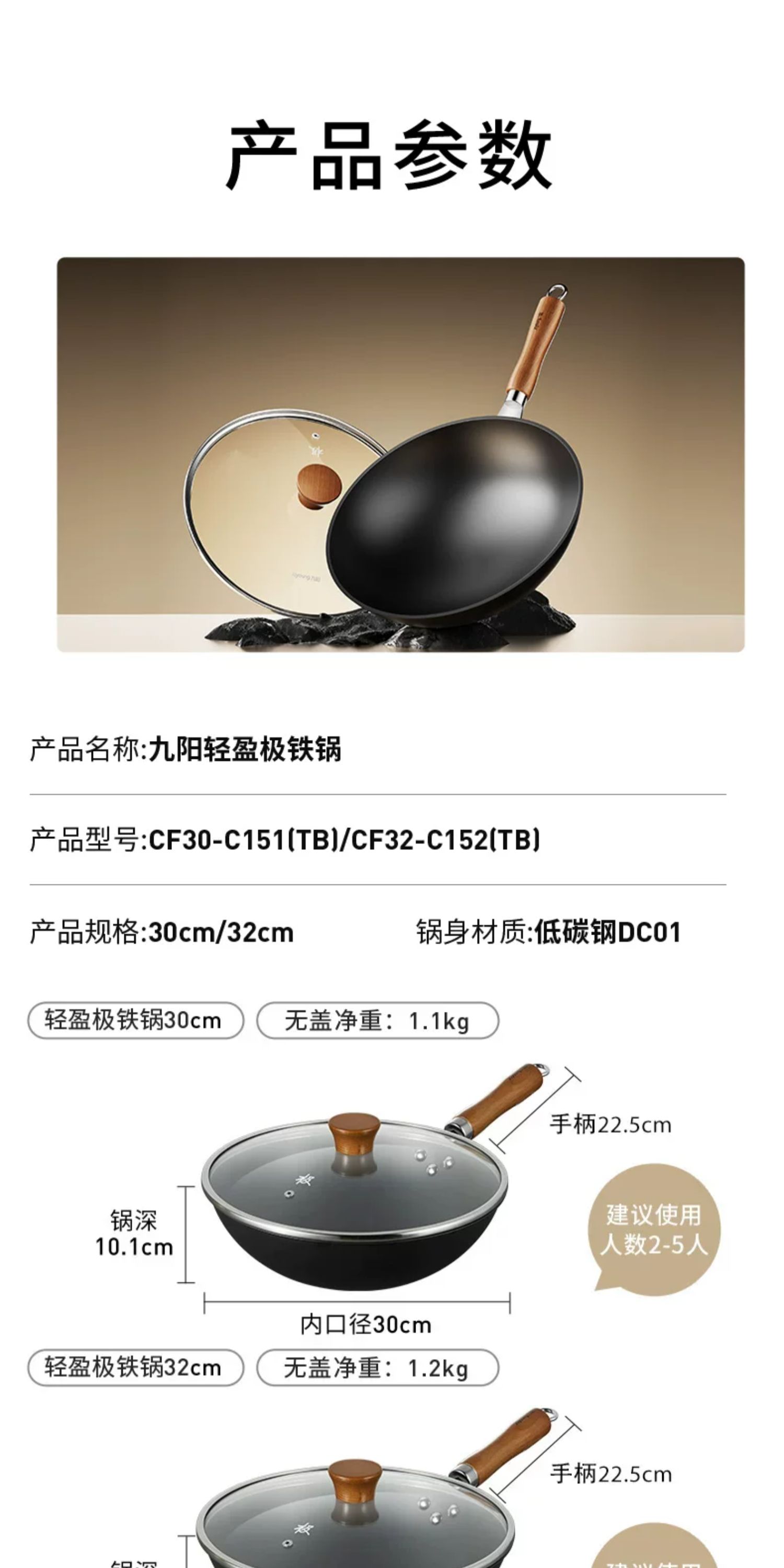 安享好物 安享A级炒锅-九阳极铁 圆底铁锅  