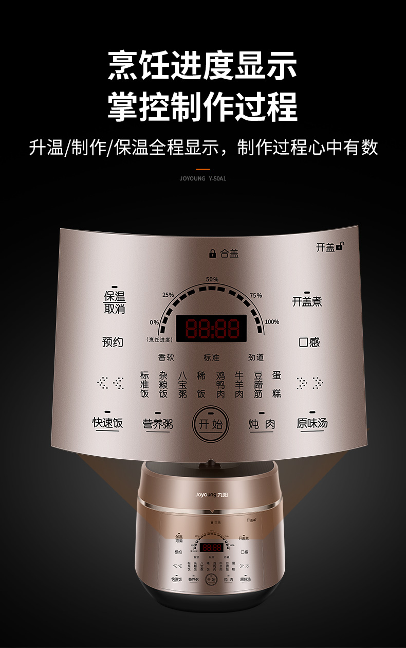 九阳 球釜双胆 智能电压力锅 5L 可开盖蒸煮 图6