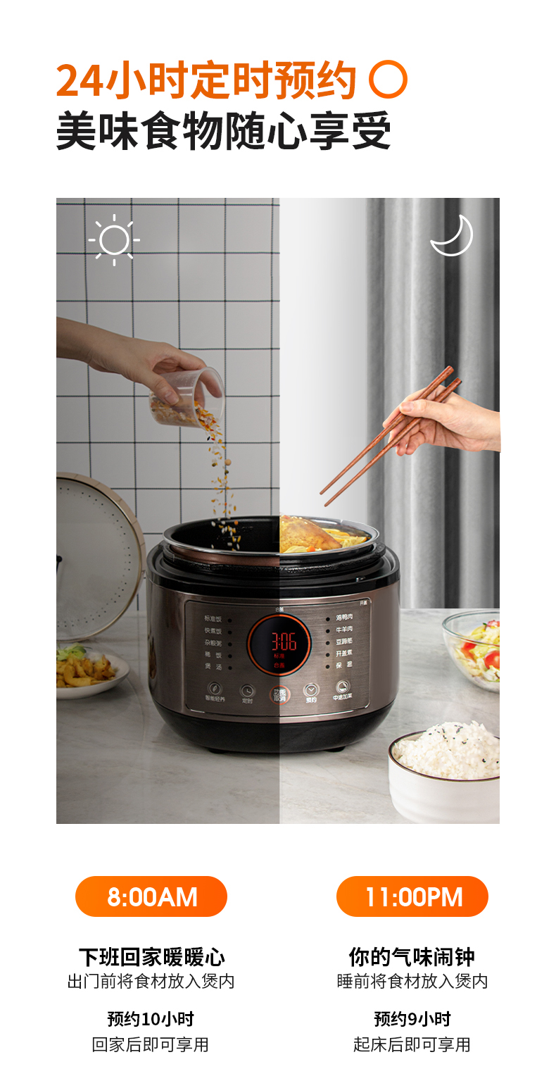 九阳 智能高压饭煲 5L 一锅双胆 可开盖炖煮 图8