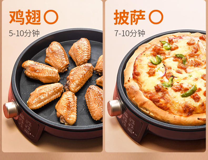 九阳 双面悬浮加热 电饼铛 26cm 钻纹烤盘 图12