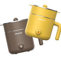Joyoung electric hot pot student dormitory artifact low-power electric cooking pot multi-functional stainless steel non-stick pot line co-branded
