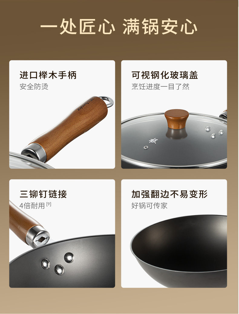 安享好物 安享A级炒锅-九阳极铁 圆底铁锅  