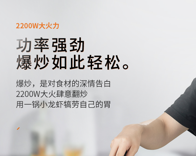 九阳 2200w大功率电陶炉 赠汤锅 图1