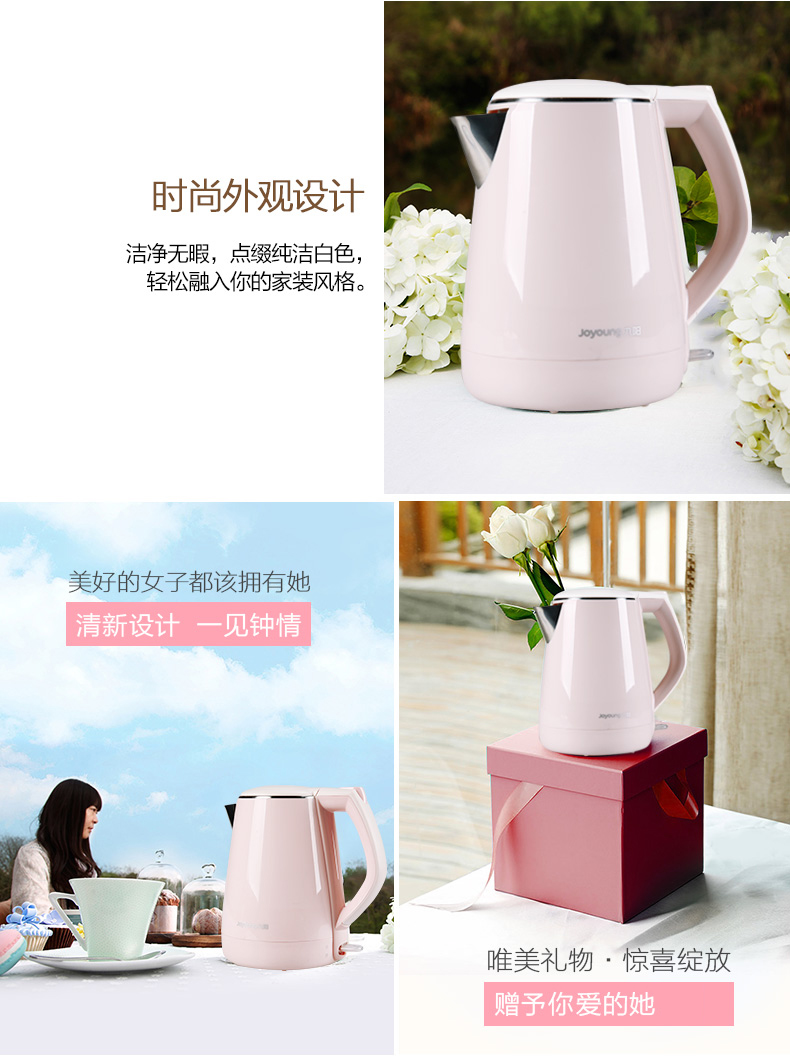 Ấm đun nước điện Jiuyang F626 ấm đun nước inox tự động tắt nguồn công suất lớn ấm đun nước ký túc xá - ấm đun nước điện siêu nước điện