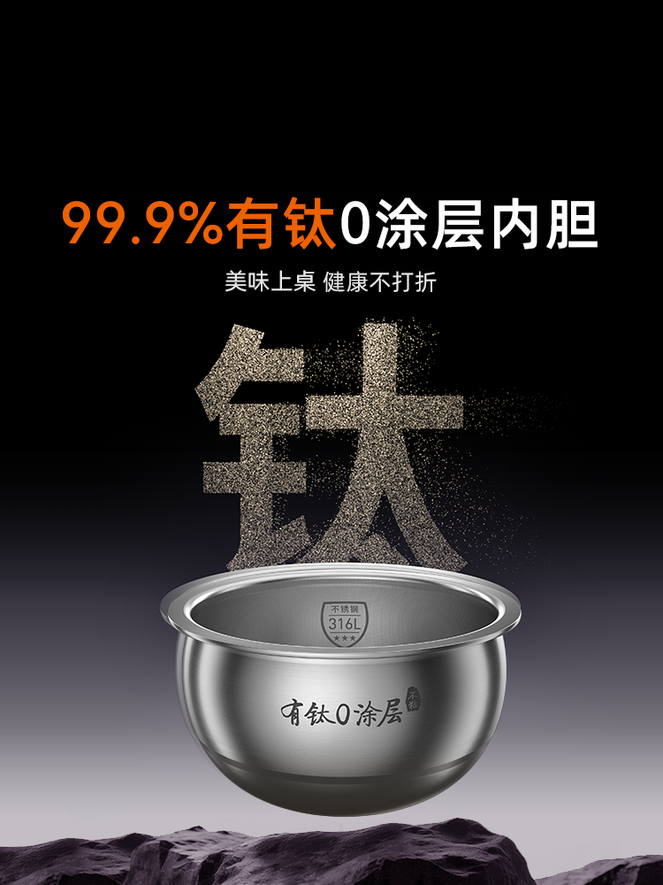 Joyoung Ih Dual-Drive Heating 0-Coating Titanium Far-Infrared 4-Liter Low-Sugar Multifunctional Smart Rice Cooker for Home Use
