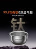 Joyoung Ih Dual-Drive Heating 0-Coating Titanium Far-Infrared 4-Liter Low-Sugar Multifunctional Smart Rice Cooker for Home Use