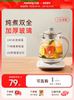 Joyoung Health Pot, Small Automatic Thickened Glass Insulated Multifunctional Tea Maker and Kettle for Home and Office Use