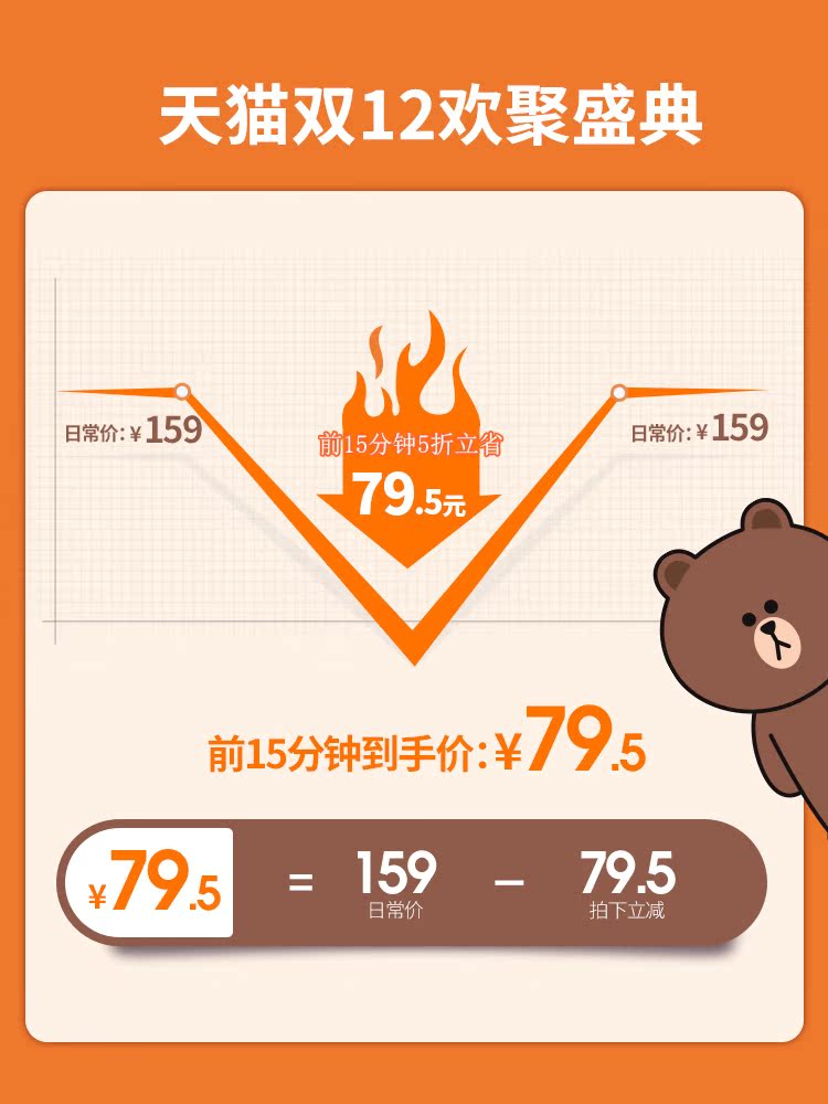 九阳 恒温暖杯垫+杯子 图1