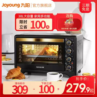 Jiuyang electric oven household baking large capacity automatic multi-function independent temperature control electric oven AllJ98