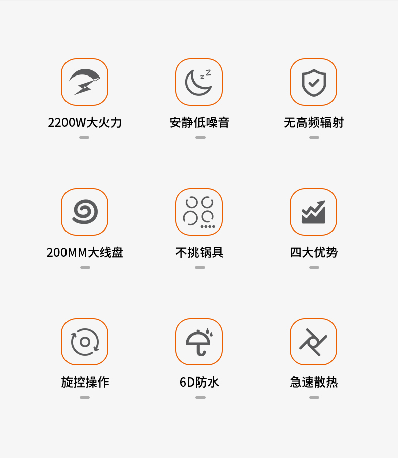 九阳 2200w大功率电陶炉 赠汤锅 图4