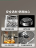 Joyoung Boiling Extractor Health Pot, New Model for Home and Office Use, Integrated Stewing and Brewing Electric Kettle for Herbal Tea