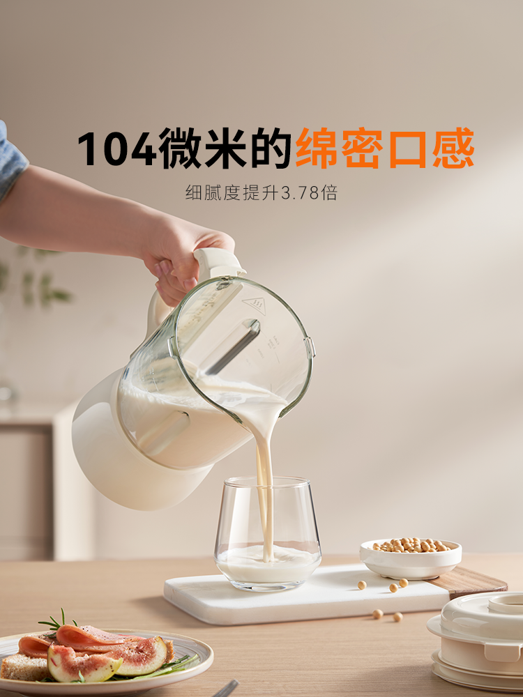 Joyoung Inverter Soundproof Cover Blender Household Multifunctional Mixer Cooking Machine Quiet Soy Milk Maker Cooking Machine B730
