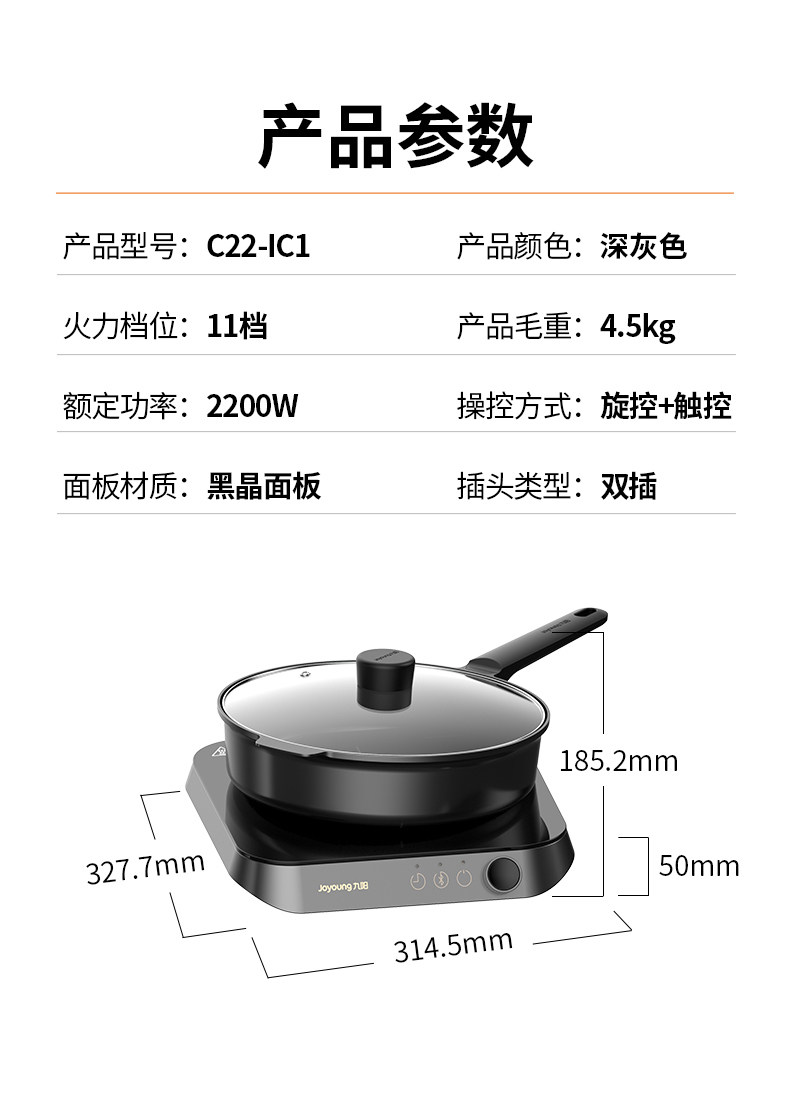 IC81-black_15.jpg