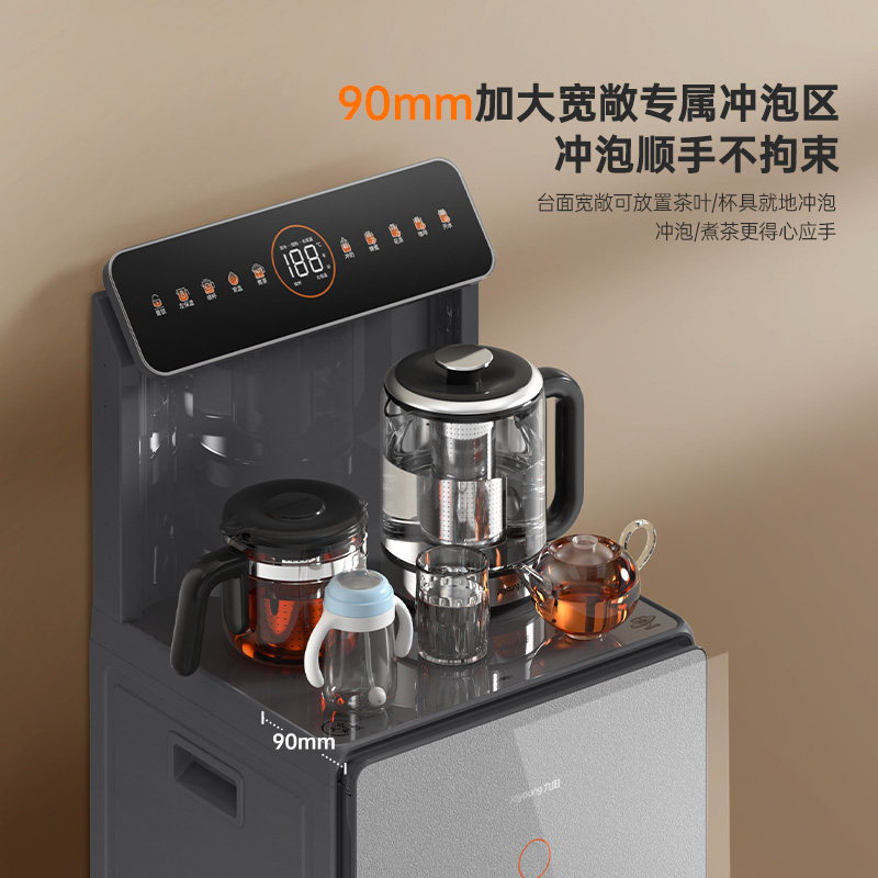 Joyoung Intelligent Voice-Controlled Fully Automatic Tea Bar Machine for Living Room, Household Use, Dust-Free Kettle with Integrated Water Dispenser