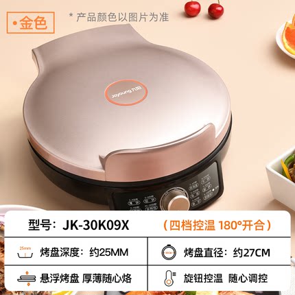 2021年10月20日更新【万能白菜价】的图片 第34张