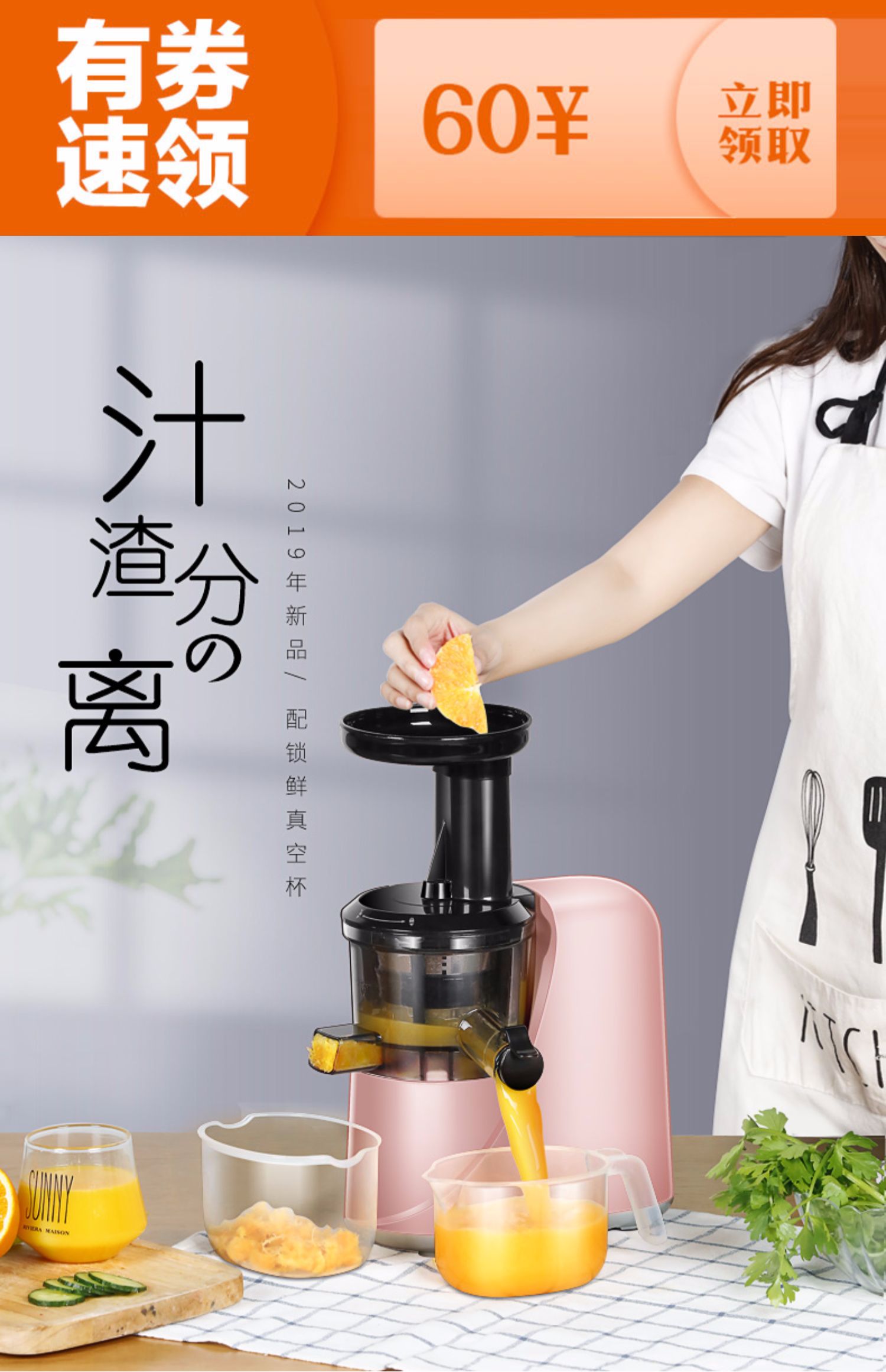 giá máy xay sinh tố Máy ép trái cây Jiuyang máy ép trái cây gia đình máy ép trái cây và rau quả tự động đa chức năng tách nhỏ nước trái cây V81 - Máy ép trái cây máy ép chậm nào tốt