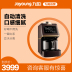 máy làm sữa hạt kalite e200 Máy xay sinh tố Jiuyang dùng một lần máy sữa đậu nành thông minh miễn phí lọc nhà tự động đa chức năng chính thức lưu trữ hàng đầu K6 đích thực - Sữa đậu nành Maker máy làm sữa hạt unie v3 Sữa đậu nành Maker