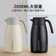 Joyoung thermos kettle ຄົວເຮືອນ thermos thermos kettle thermos kettle ຄວາມຈຸຂະຫນາດໃຫຍ່ 316L ສະແຕນເລດ thermos ອາຫານ