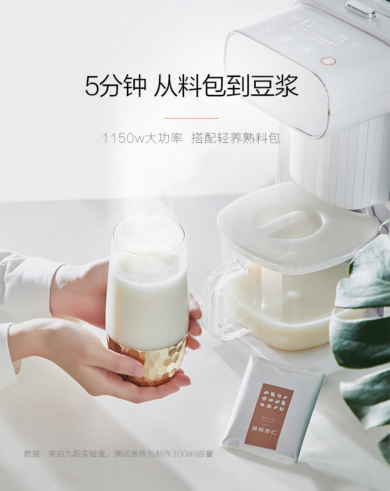 may lam sua dau nanh Jiuyang rửa dùng một lần Soymilk K61 nhà tự động mới nấu ăn nhỏ thông minh chính thức cửa hàng chính hãng - Sữa đậu nành Maker máy làm sữa hạt unie v2