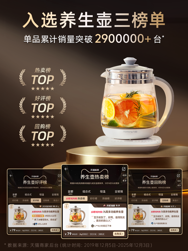 Joyoung Health Pot, Small Automatic Thickened Glass Insulated Multifunctional Tea Maker and Kettle for Home and Office Use