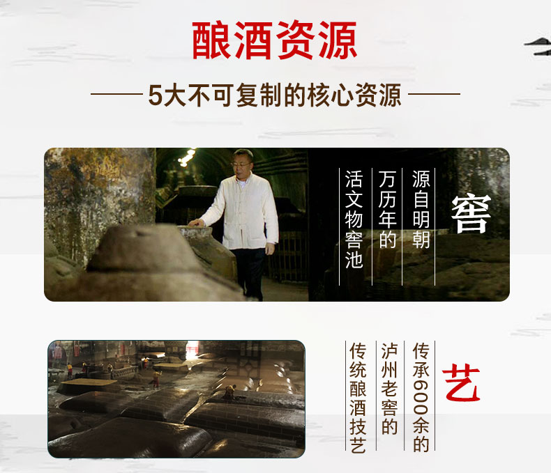 泸州老窖 42度 荞酒 冬荞1500 500ml 露酒 图3