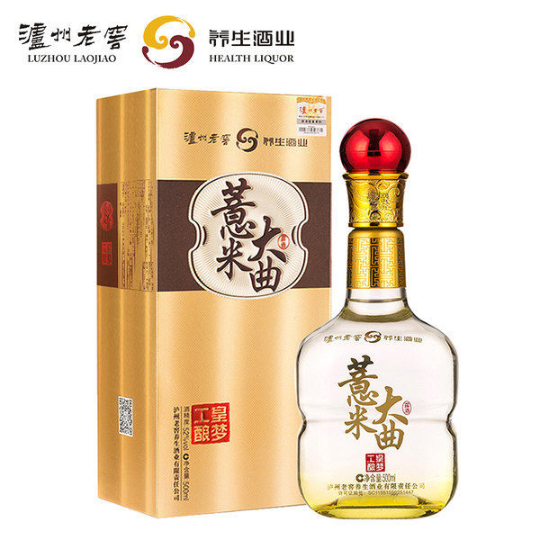 养生酒 泸州老窖 52度薏米大曲露酒 500ml礼盒装 天猫优惠券折后￥138包邮（￥198-60）