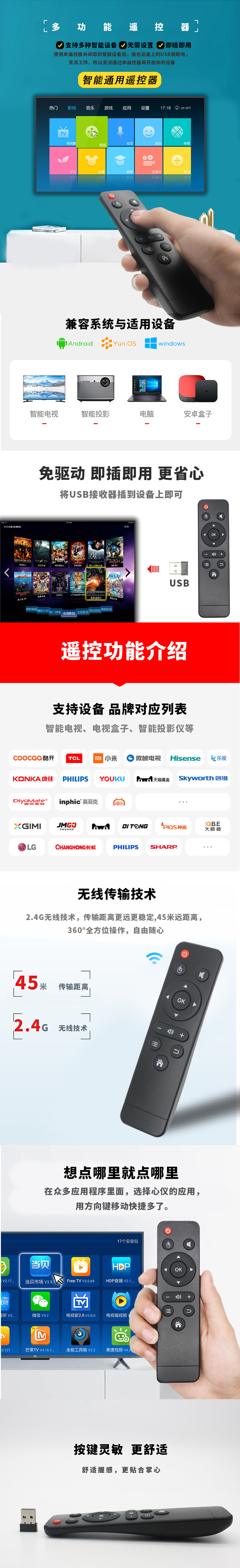 2.4G điều khiển từ xa Bluetooth Mạng set-top box máy tính PC thông minh TV quảng cáo máy chiếu thông minh Cổng USB hệ thống Android thắng Ali yunos - Trình phát TV thông minh cục phát wifi di dong