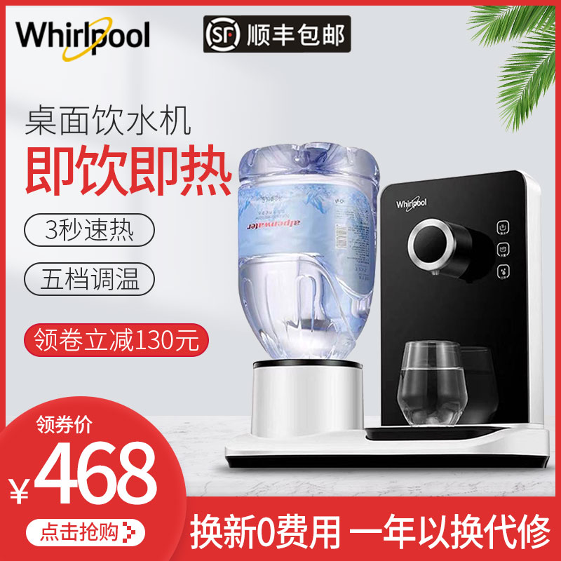 whirlpool instant hot water dispenser, small table top instant hot mini milk washing machine, authentic domestic table top water