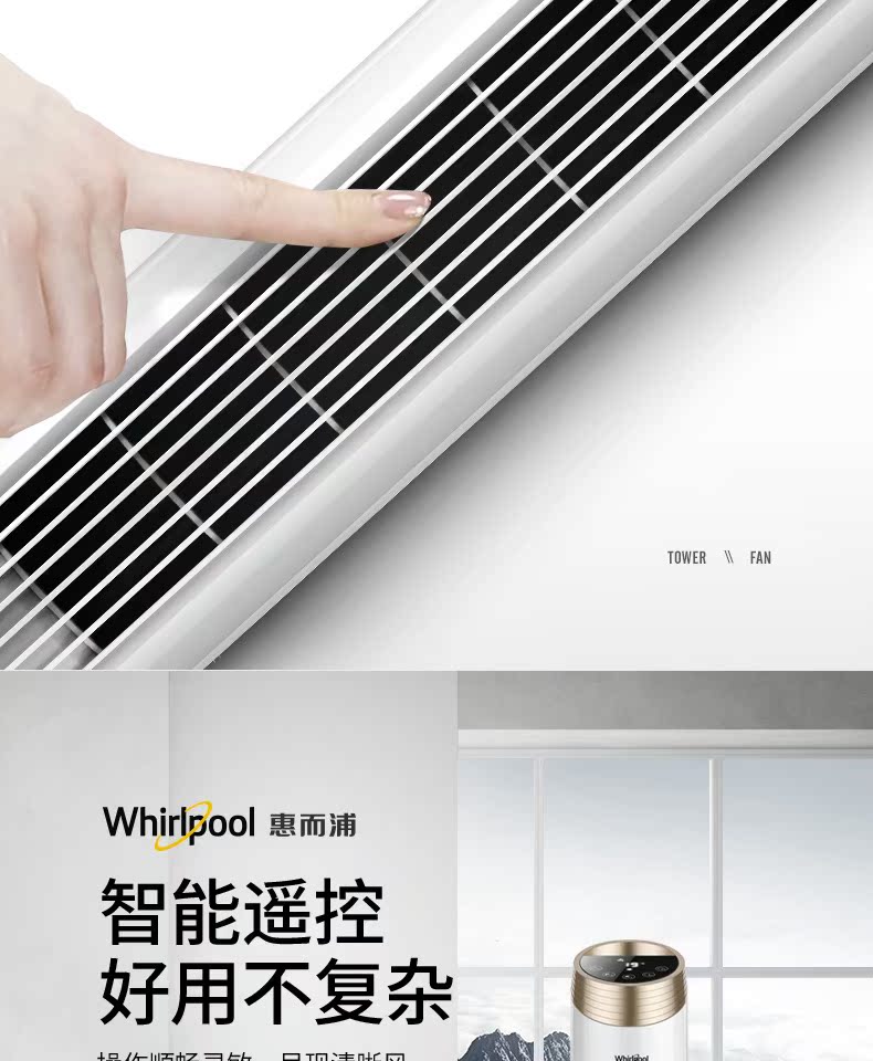quạt sạc điện Quạt điện Mỹ Whirlpool tháp quạt nhà điều khiển từ xa quạt sàn im lặng không quạt quạt dọc - Quạt điện quạt trần panasonic 5 cánh