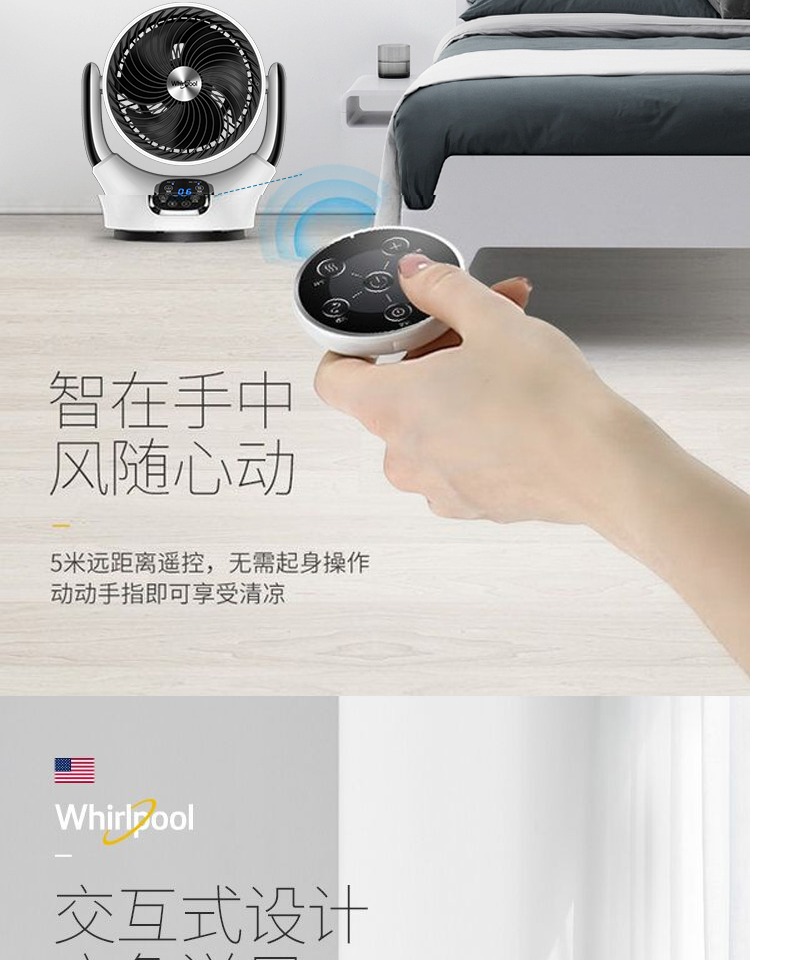 quạt hơi nước cho lớn Quạt điện Whirlpool quạt sàn nhà quạt chu kỳ điều hòa không khí đối lưu máy tính để bàn câm điều khiển từ xa quạt tiết kiệm năng lượng - Quạt điện quạt sạc điện senko