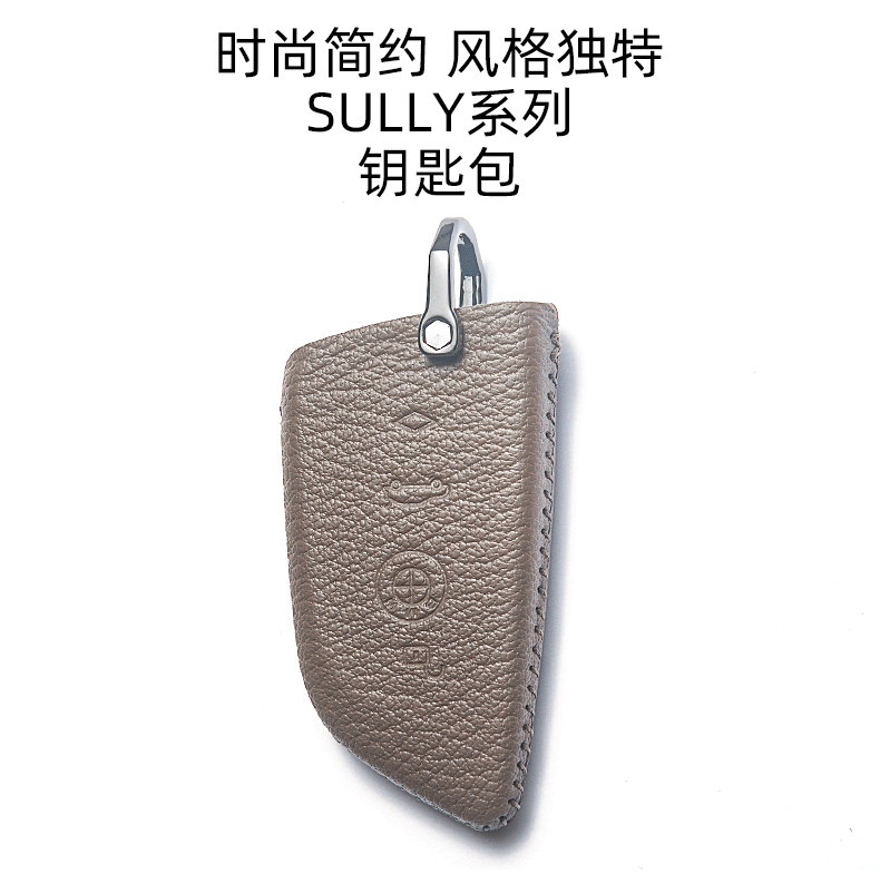 Suitable for BMW key set 5 Series 3 Series 7 Series 1 Series x1x2x3x4x5x6x7 blade 530 case 525li New