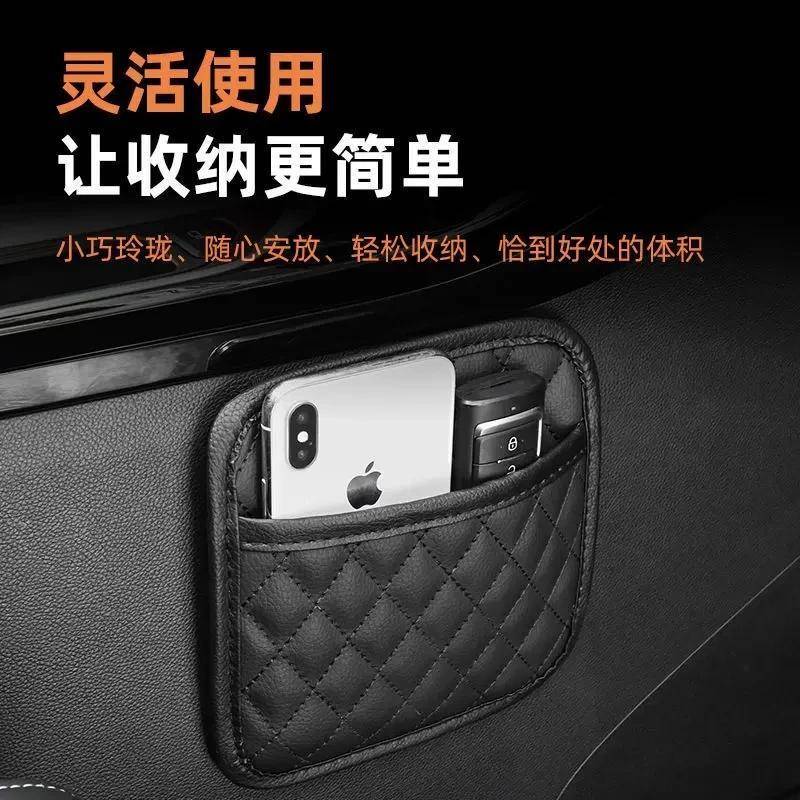 Car Storage Bag, Adhesive-Type Multi-Functional Storage Box, Storage Bag for Car Front and Passenger Seat Sides, Hanging Storage Bag