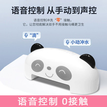 Intelligent voice toilet sensor flusher home toilet infrared sensor automatic flush toilet toilet flushing valve