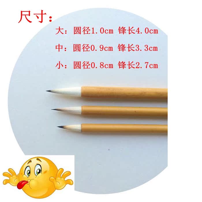 Promotion of Xuan Pink Ice Qing Yujie Great and small Calligraphy College Entrance Examination with Calligraphy Pens and Calligraphy Pens 