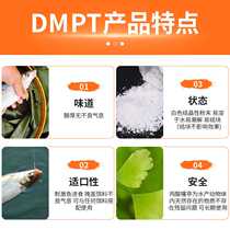 Fishing small medicine fish attractant DMPT black pit wild fishing crucian carp carp carp silver carp carp carp carp carp Rover special bait dens