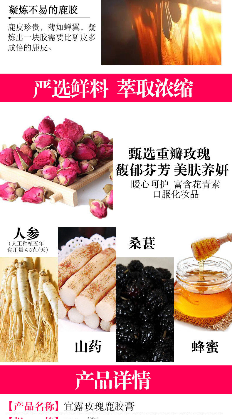 Розовый олень Цзяо Кремный Новый 2019_04