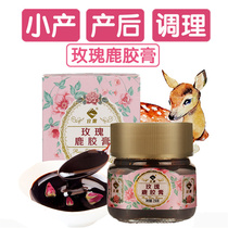 Small delivery month meal Rose Cream Zifang cesarean section obstetrics and gynecology recovery nutrition and nourishing conditioning