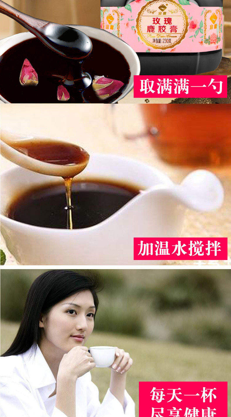 Розовый олень Цзяо Кремный Новый 2019_06