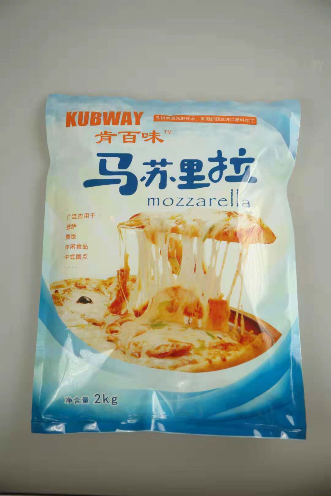 New Zealand Ken Bai-flavored Massuri brushed pizza cheese shredded cheese chips mozzarella 2kg