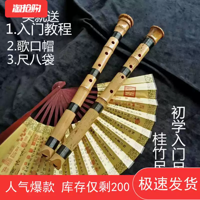 尺八 一朝 在銘 5穴 1尺7寸 約51cm 2印 尺八日式尺八正宗唐尺八尺八尺八尺八尺八五孔日式尺八包邮乐器-淘宝