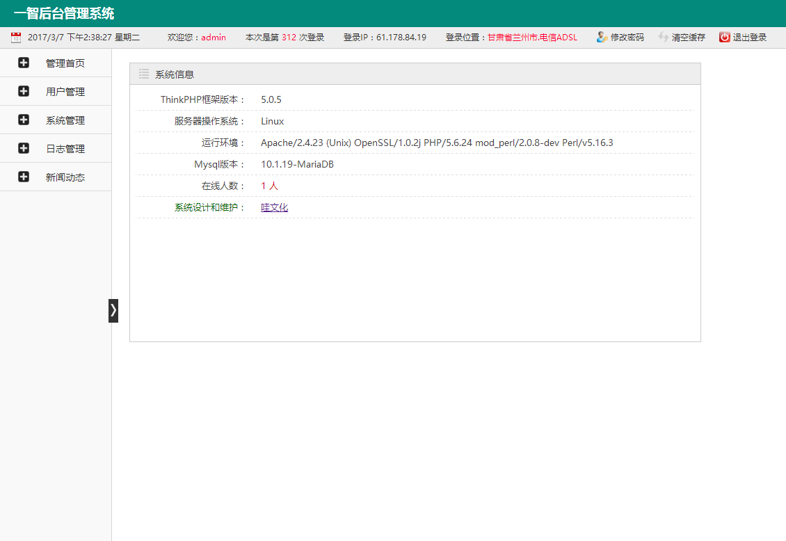 Background Management System Latest thinkphp5 Framework Development php secondary development original code crm erp